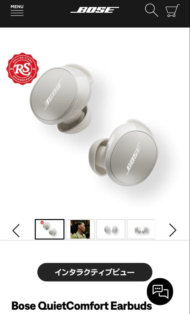 新品未使用 BOSE QuietComfort Earbuds 第2世代