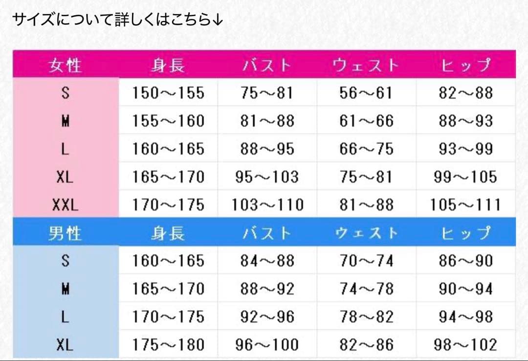 BanG Dream! [キュートな食いしん坊] 　ロック　コスプレ衣装