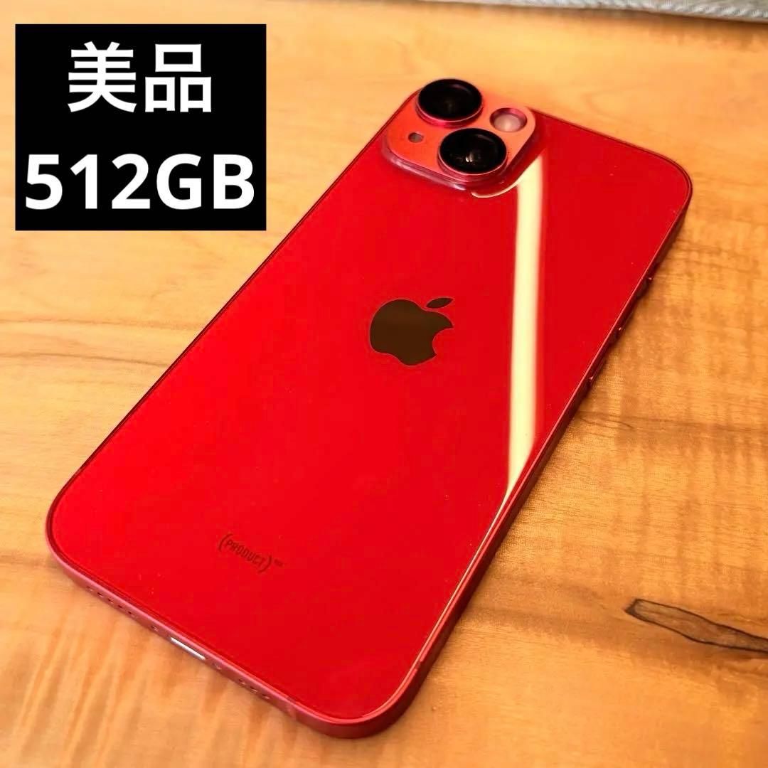 【超美品】Apple iPhone 14 レッド 512GB 【箱無し】