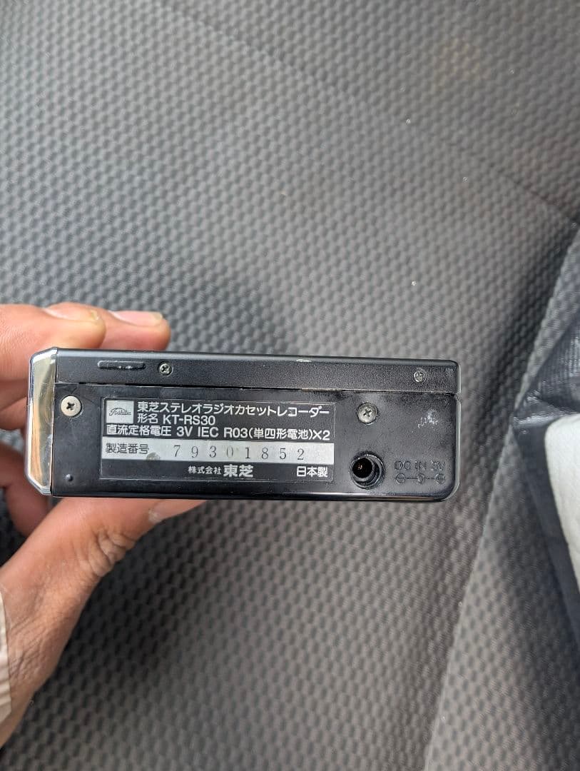 TOSHIBA Walky オートリバースカセットプレーヤー