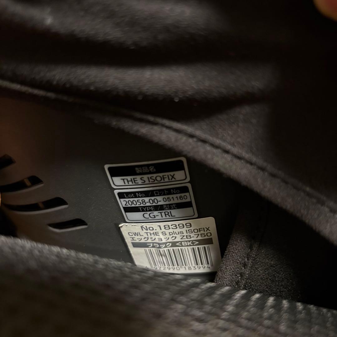 Combi THE S PLUS チャイルドシート isofix エッグショック
