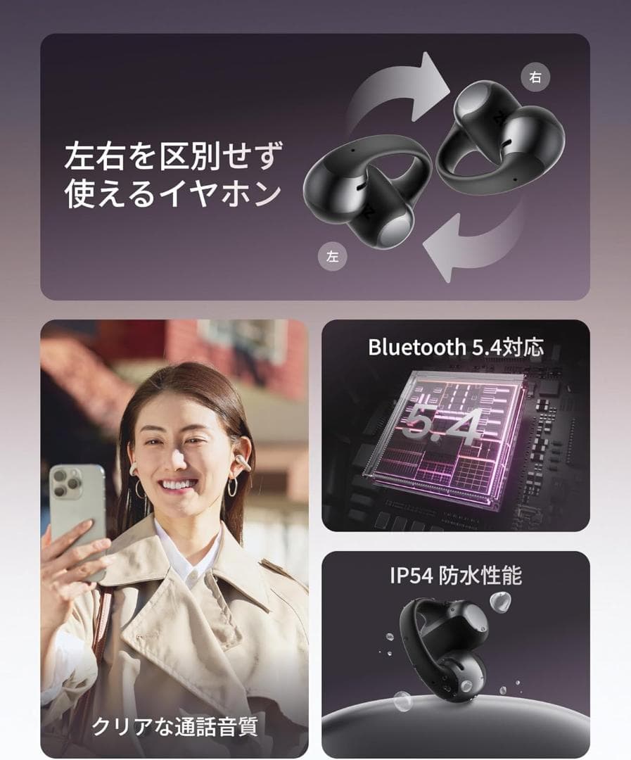 極美品 国内正規 SHOKZ OPENDOTS ONE イヤホン ブラック