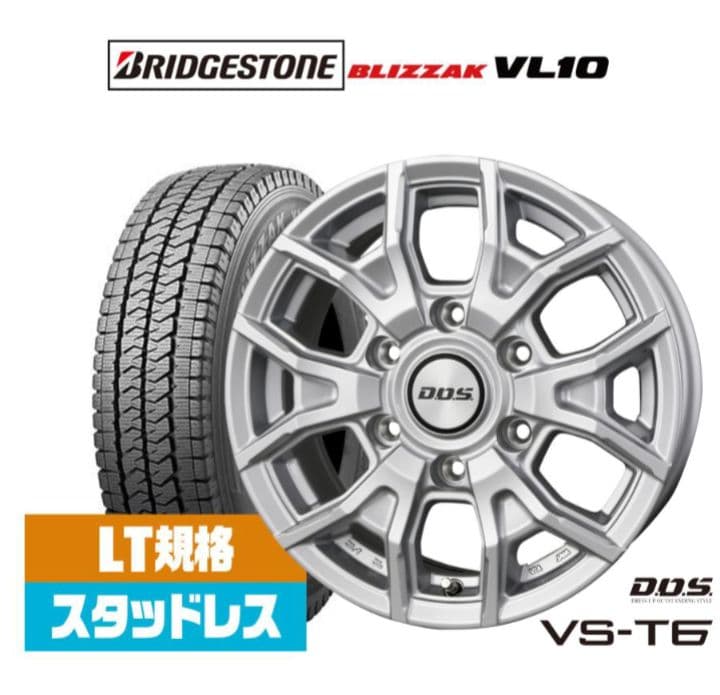 専用商品購入不可　美品ハイエース　バリ山　スタッドレス　ブリザック　発送不可