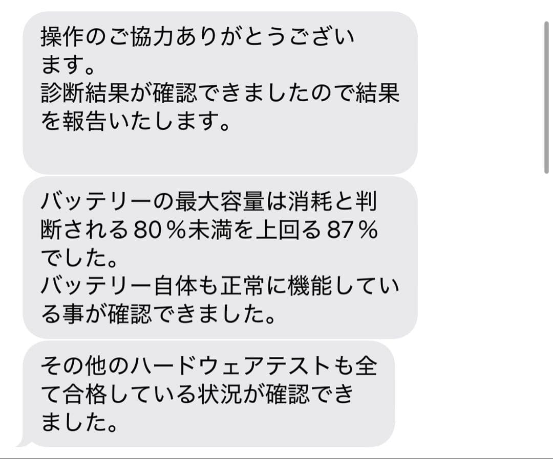 iPad Air (第4世代) 256GB スカイブルー