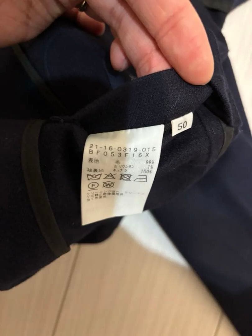 BEAMS テーラードジャケット ネイビー 50