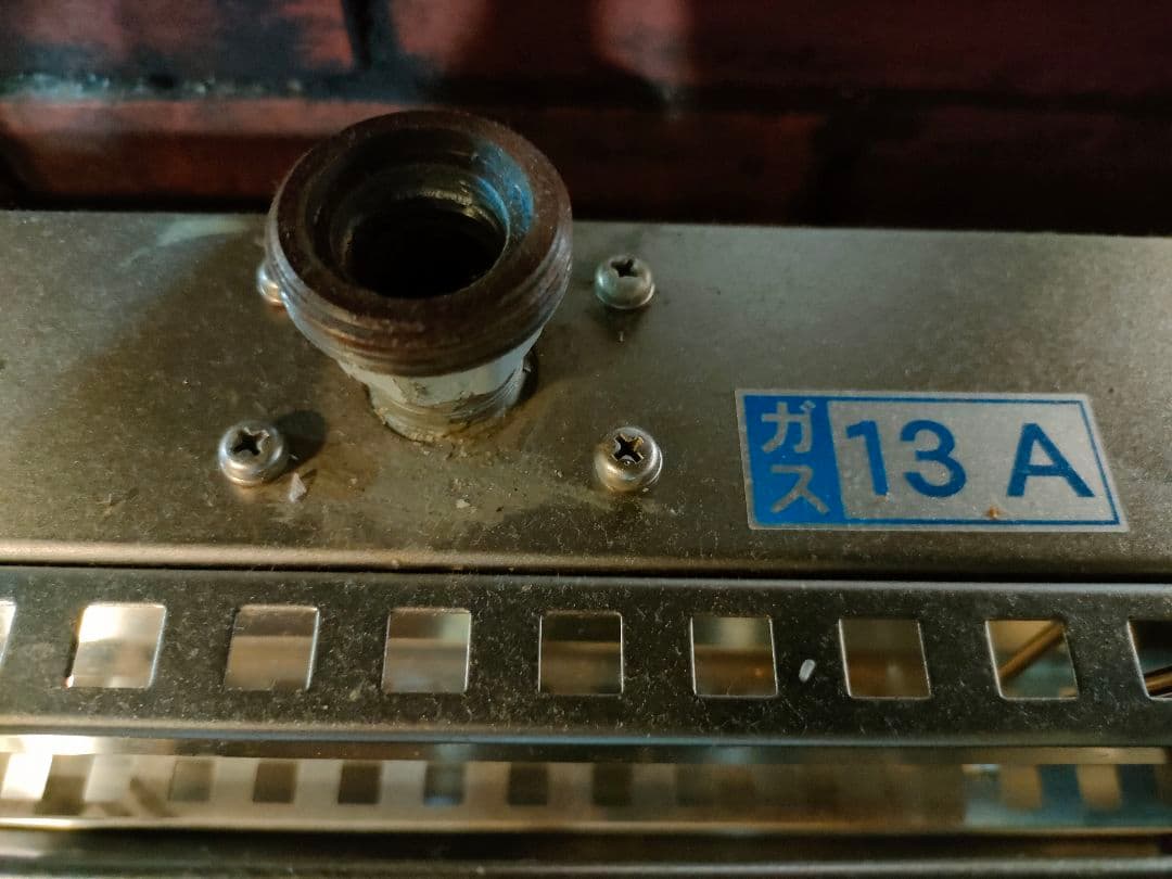 業務用ガス加熱サラマンダー 13A