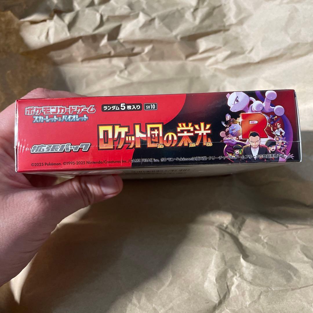 【ポケモン】ロケット団の栄光 シュリンク有り1BOX