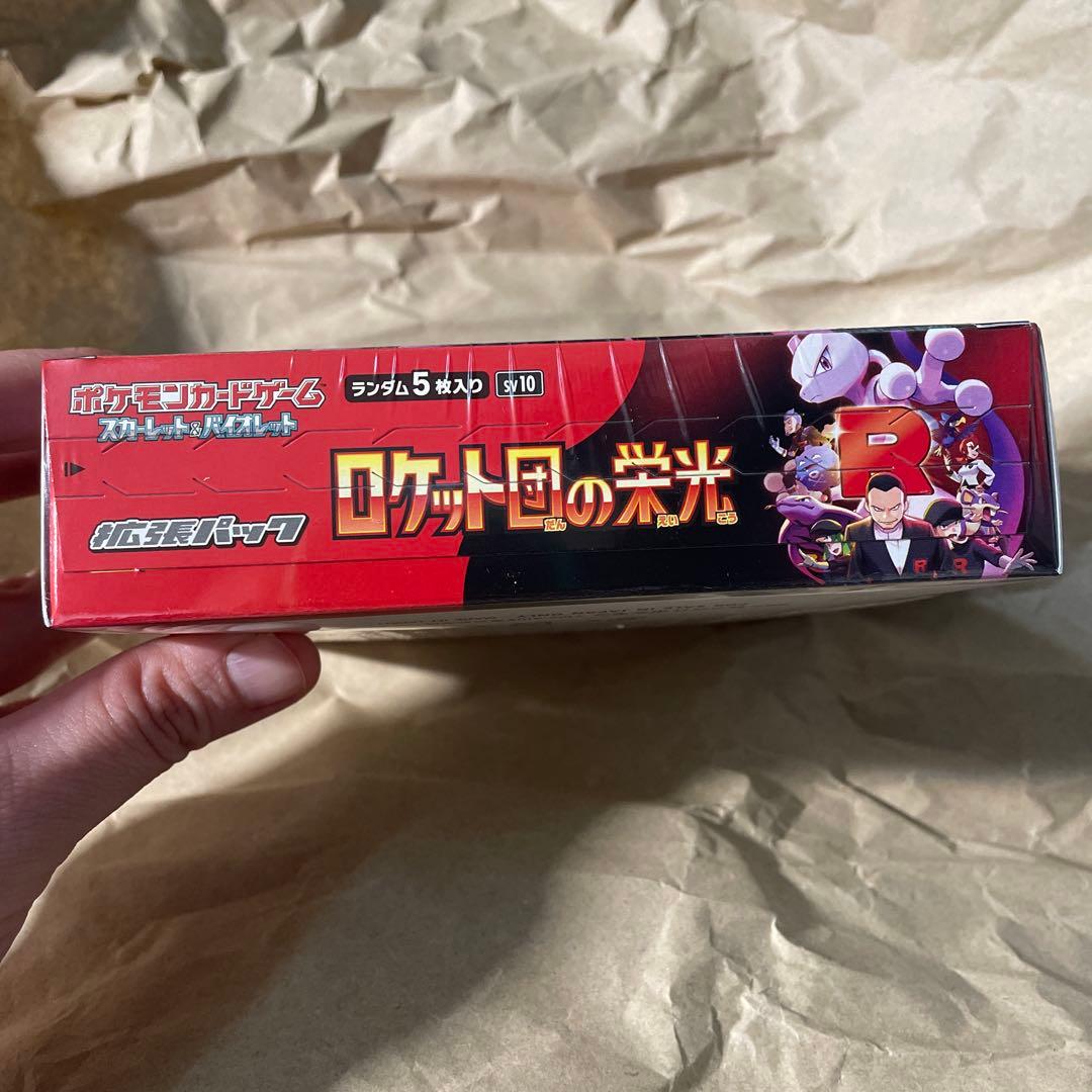 【ポケモン】ロケット団の栄光 シュリンク有り1BOX