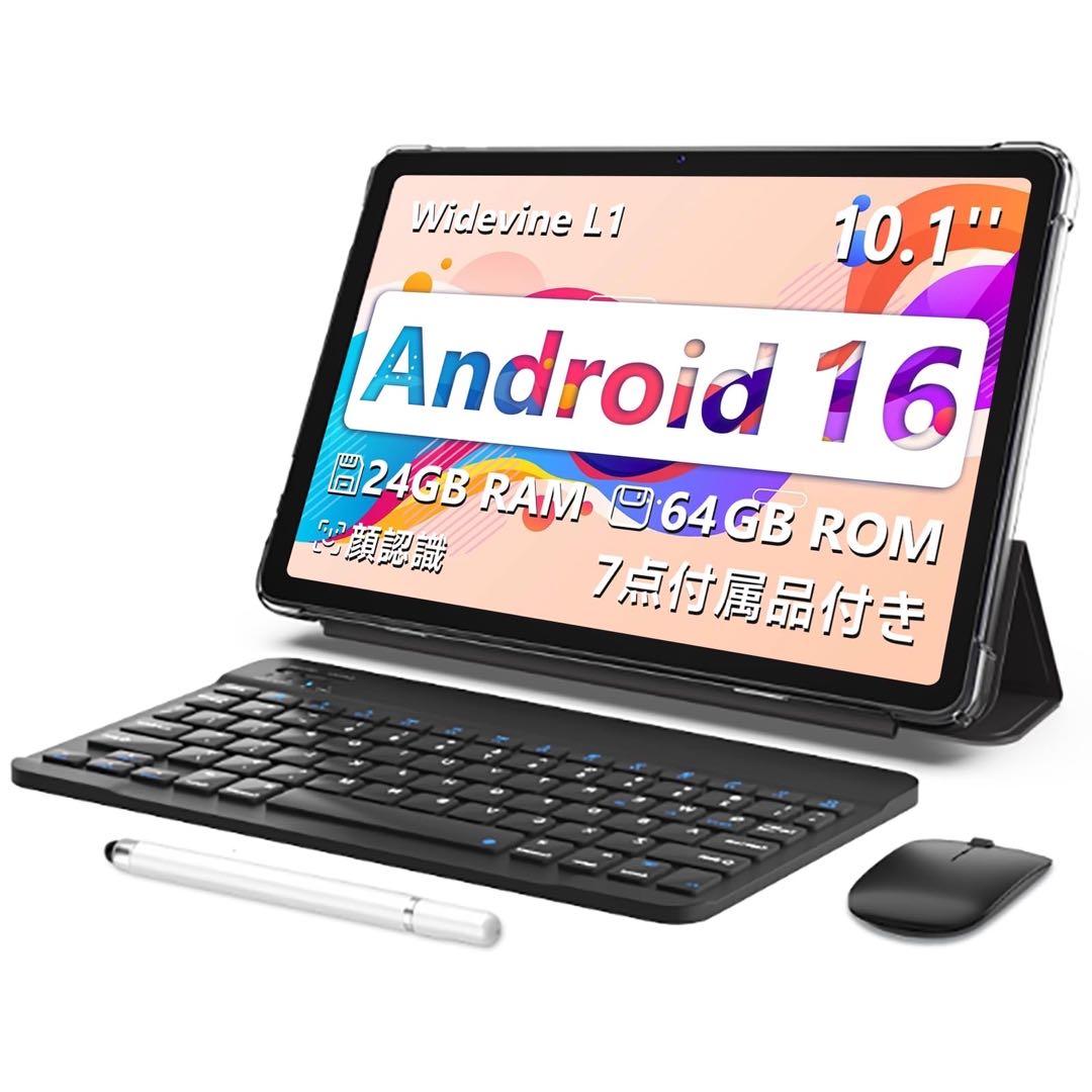 Android16 タブレット 10.1インチ 64GB|24GB|2TB拡張