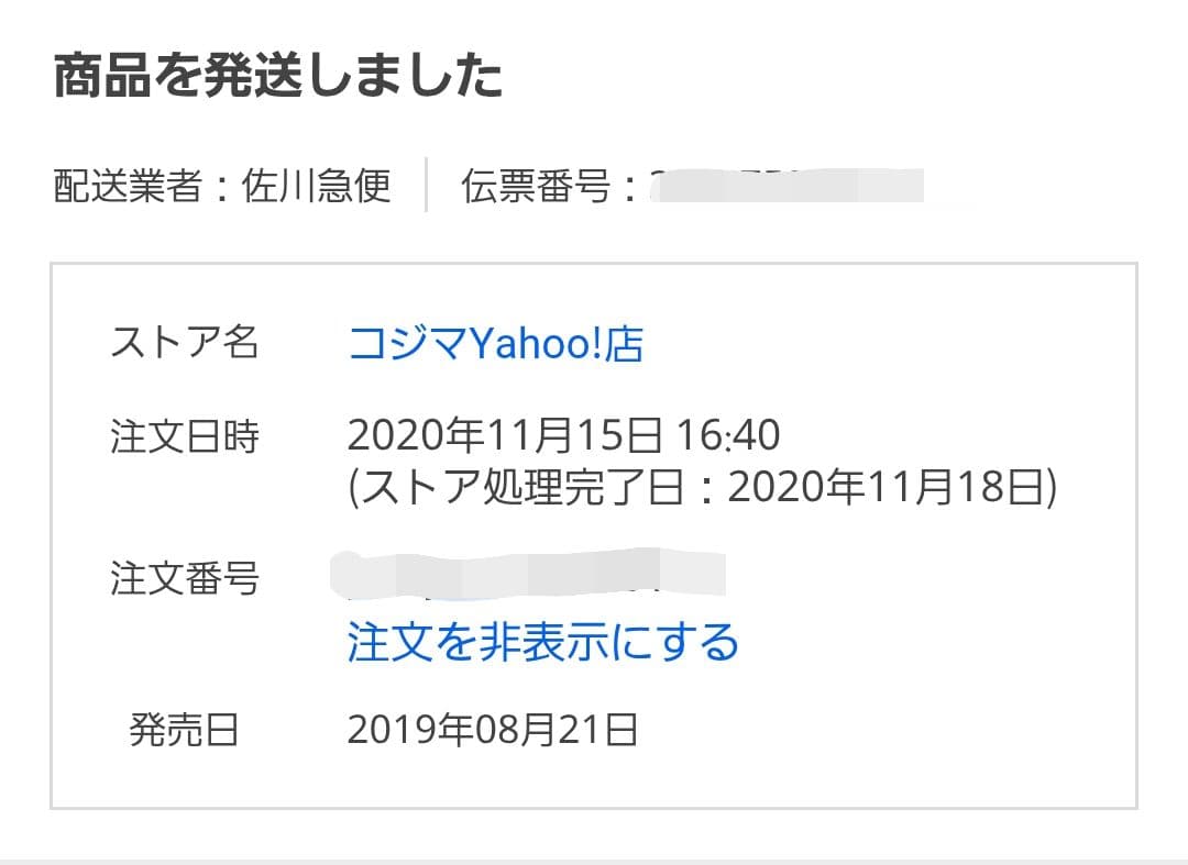 【要バッテリー交換】SV10KSLM Dyson V8 Slim Fluffy