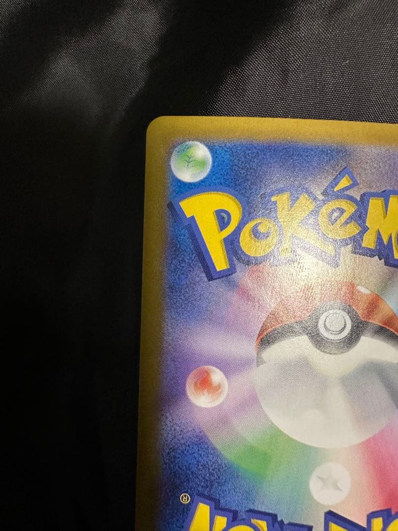 ミモザ　SAR バイオレット　ポケモン