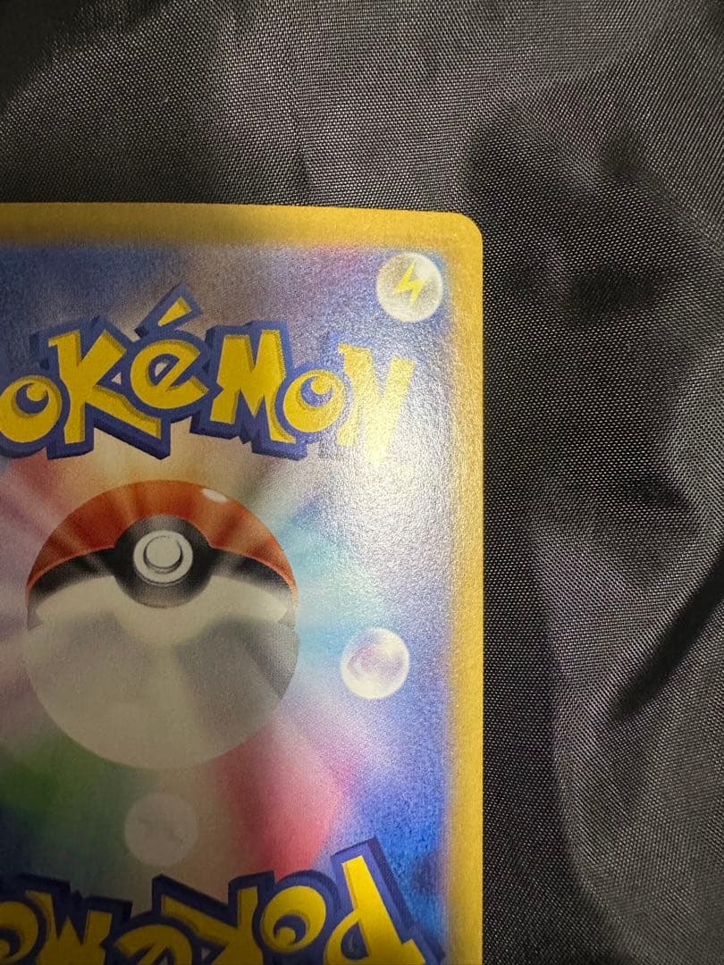 ミモザ　SAR バイオレット　ポケモン