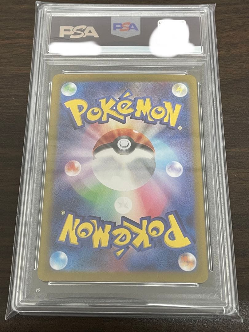 ポケモンカード　ナンジャモ SAR PSA10