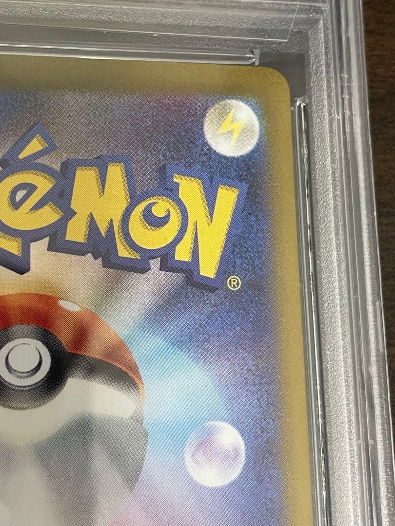 ポケモンカード　ナンジャモ SAR PSA10