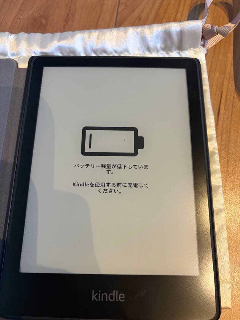 Kindle グレー 本体