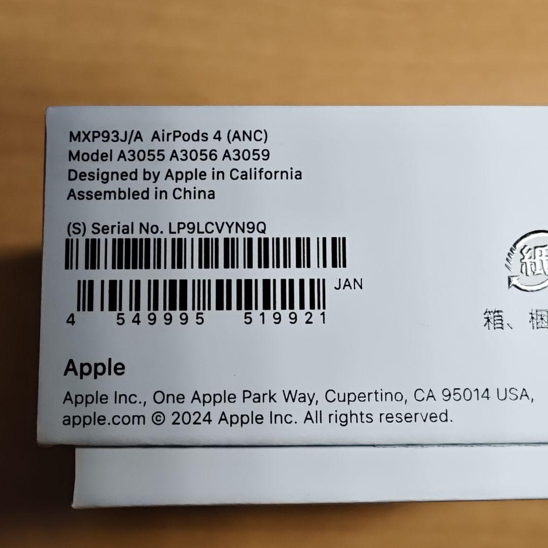 11/30購入 美品 Apple AirPods 4 (ANC) 本体 おまけ付