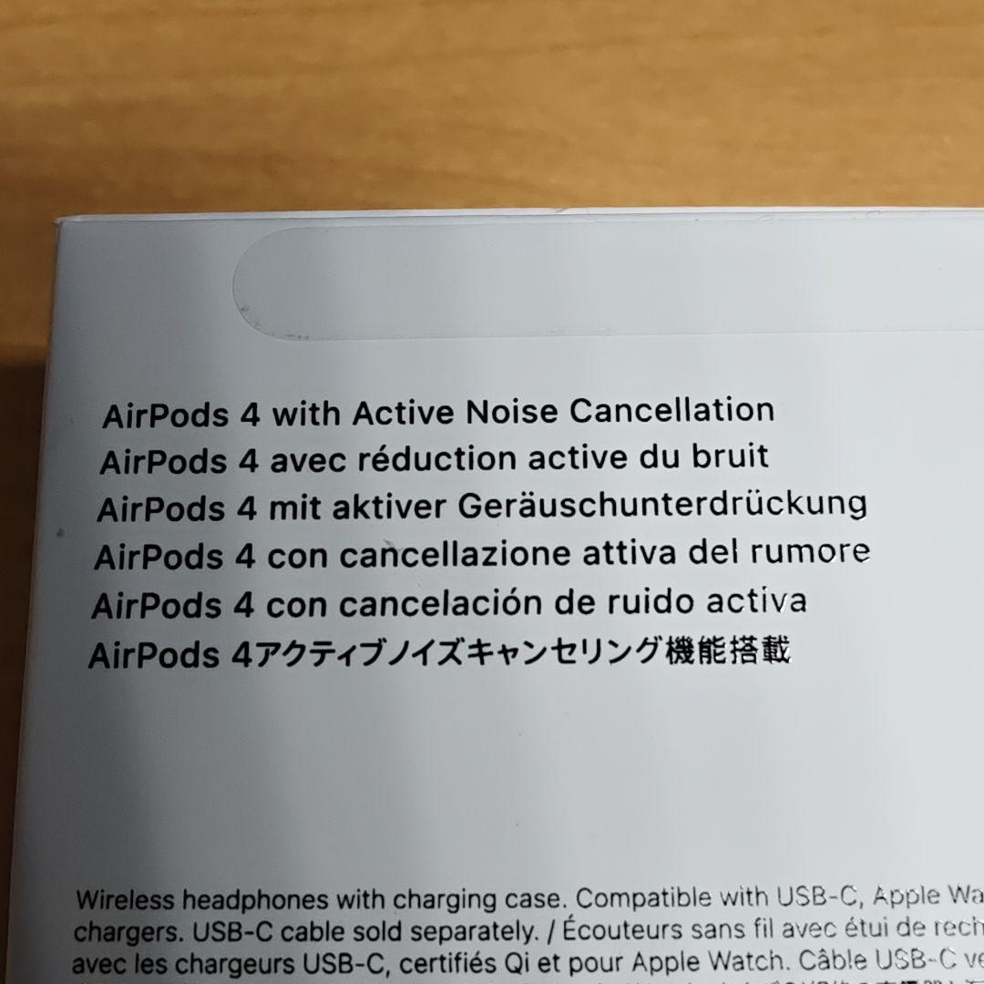 11/30購入 美品 Apple AirPods 4 (ANC) 本体 おまけ付