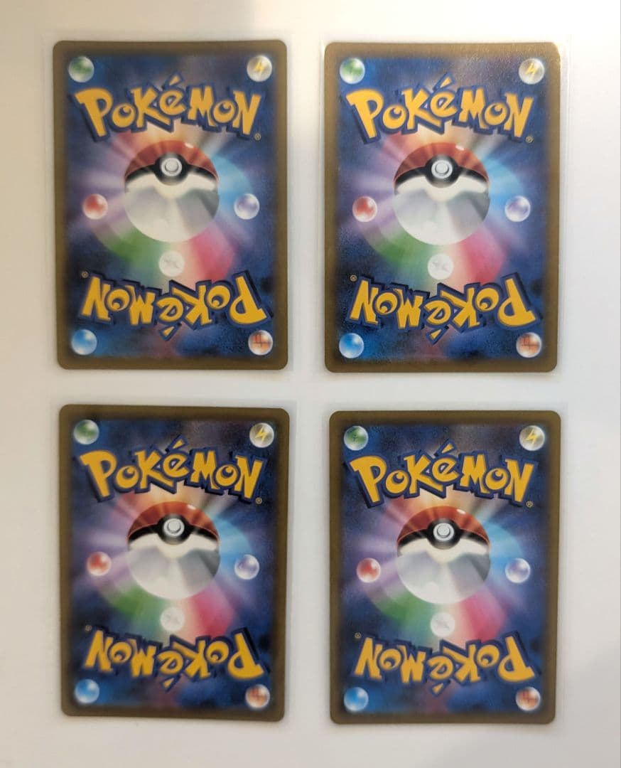 ポケモンカード　ピカチュウ VMAX コロコロコミック プロモ 4枚