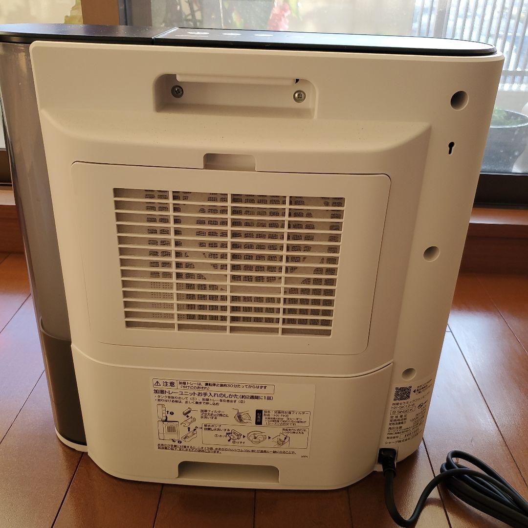 SHARP 加湿セラミックファンヒーター HX-SK-12-W　2024年