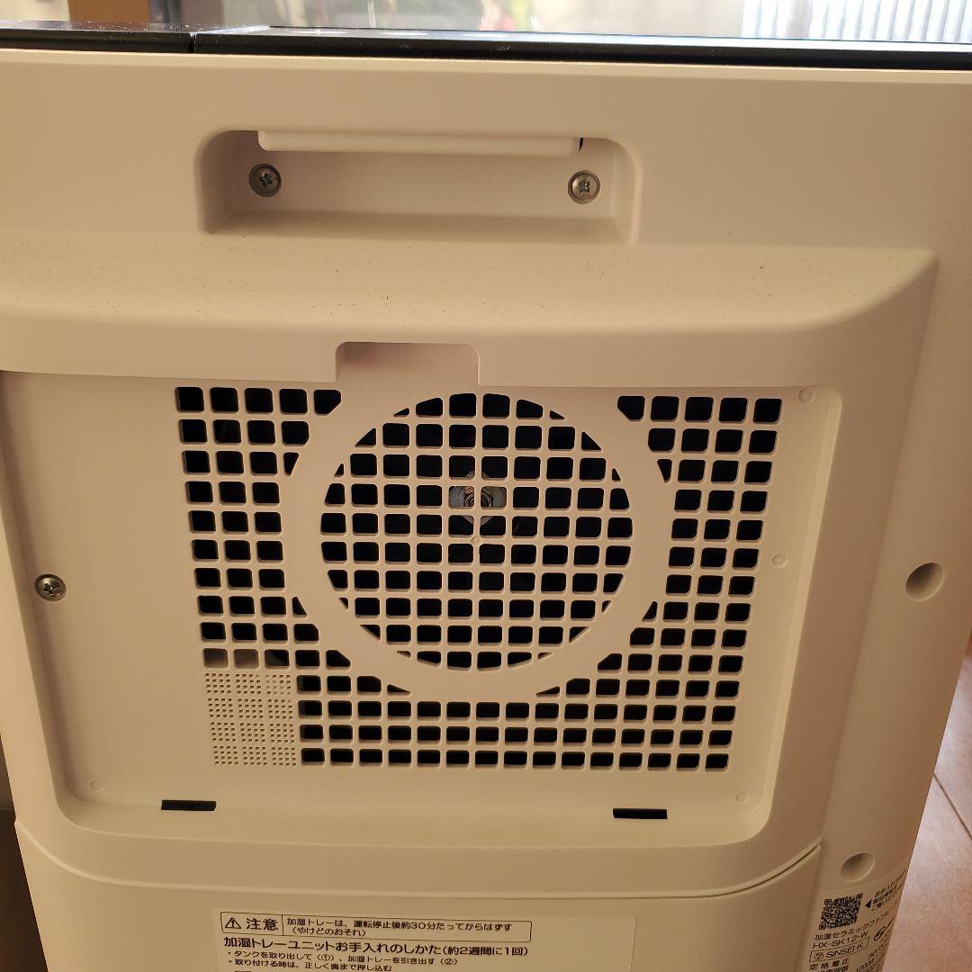 SHARP 加湿セラミックファンヒーター HX-SK-12-W　2024年