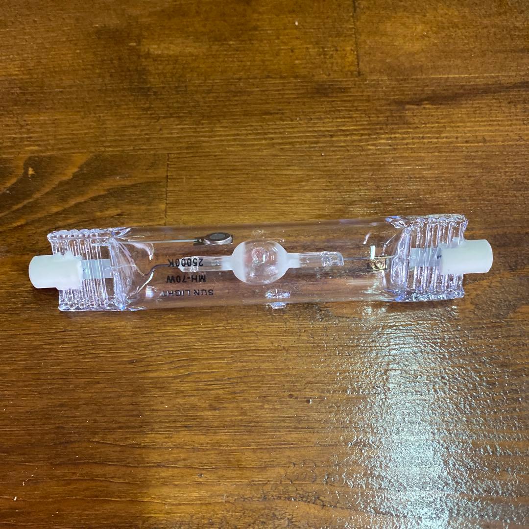 メタルハライドランプ　サンライトＨ70アクア交換球付き