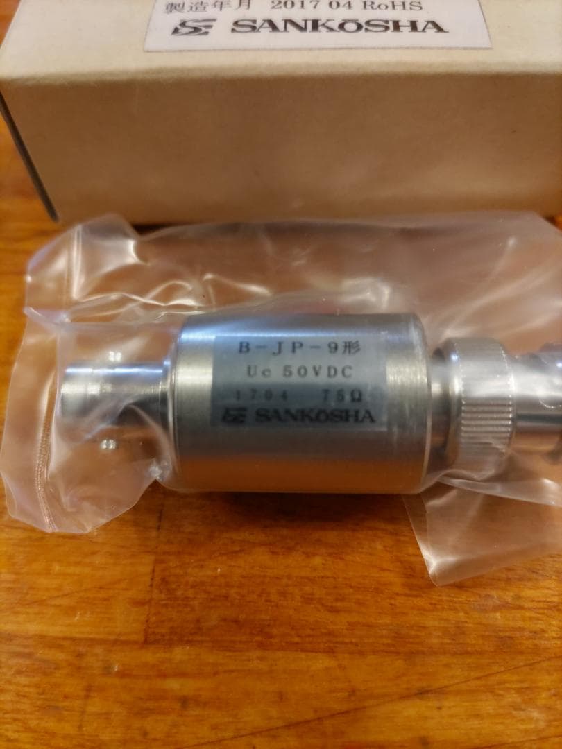 同軸用SPD B-JP-9 (SANKOSHA)