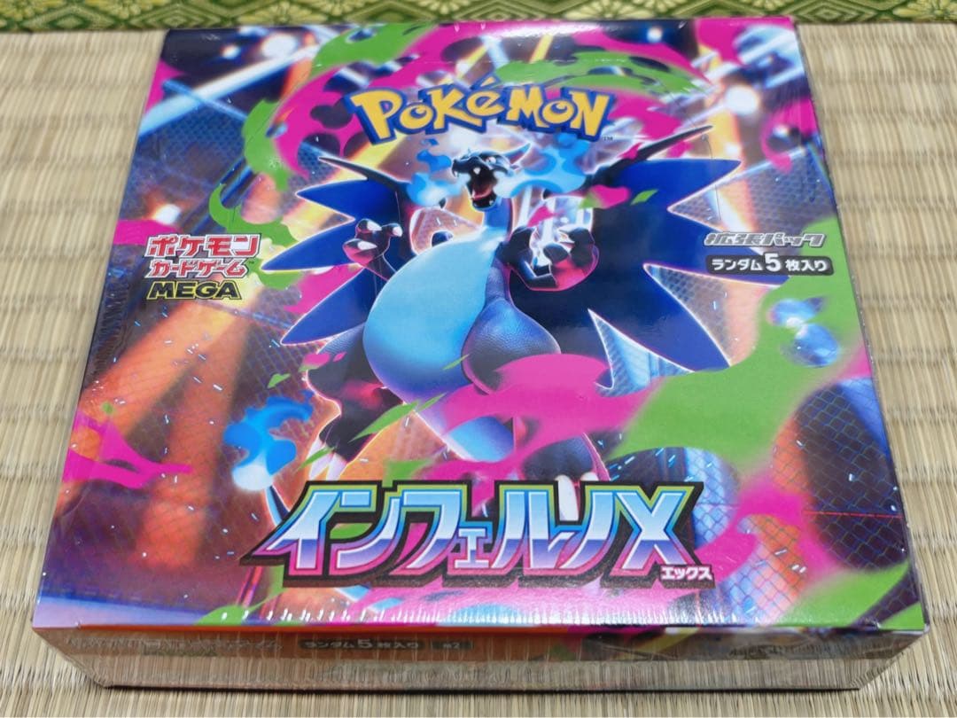 ポケモンカードゲーム テラスタルフェスex MEGAドリームex インフェルノX