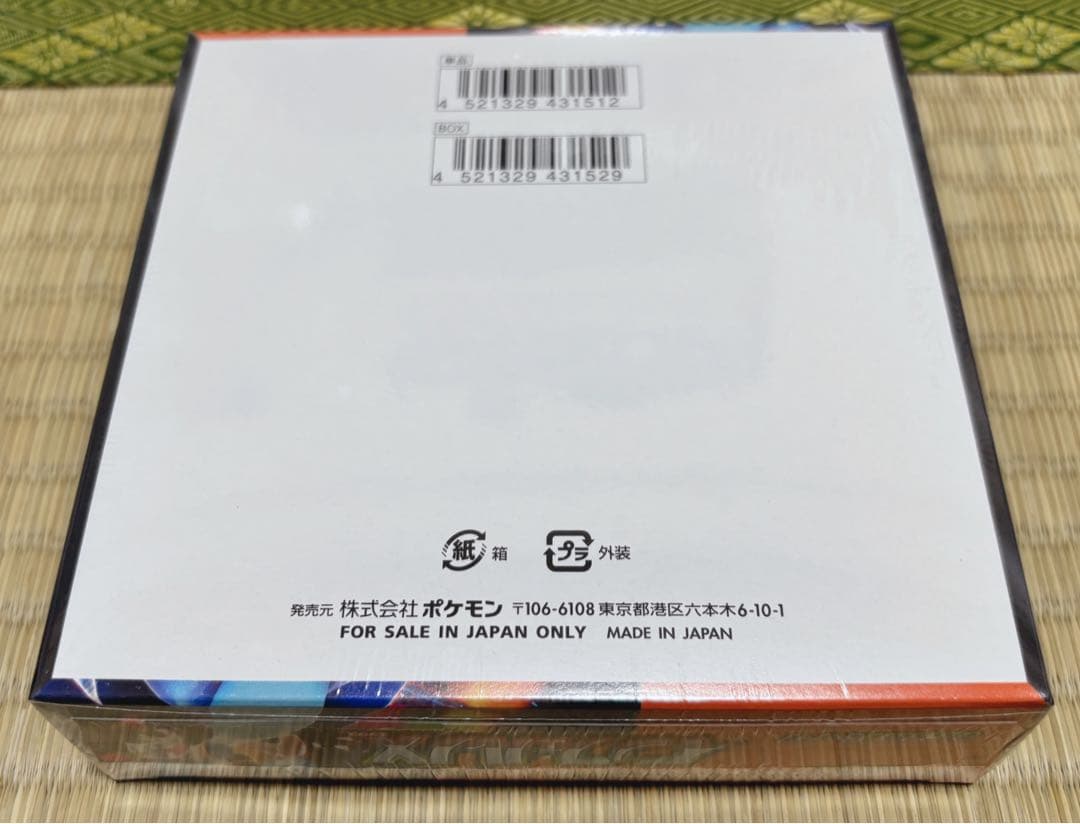 ポケモンカードゲーム テラスタルフェスex MEGAドリームex インフェルノX