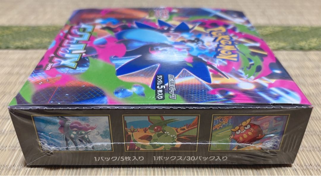 ポケモンカードゲーム テラスタルフェスex MEGAドリームex インフェルノX