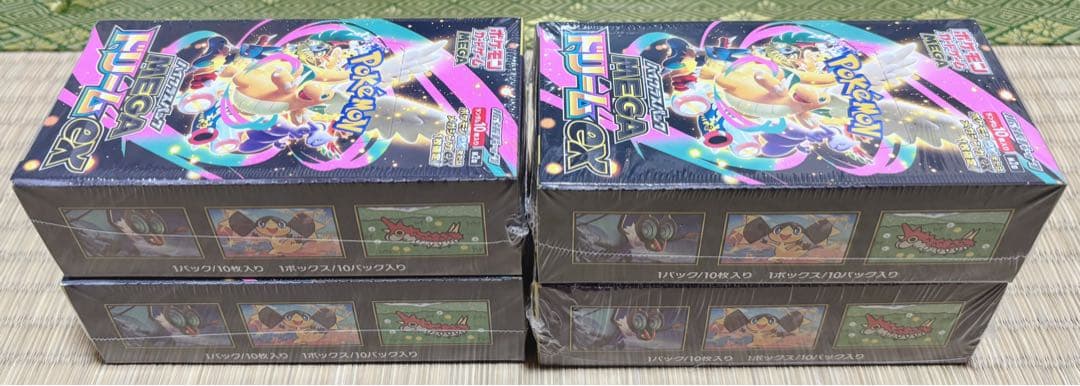 ポケモンカードゲーム テラスタルフェスex MEGAドリームex インフェルノX