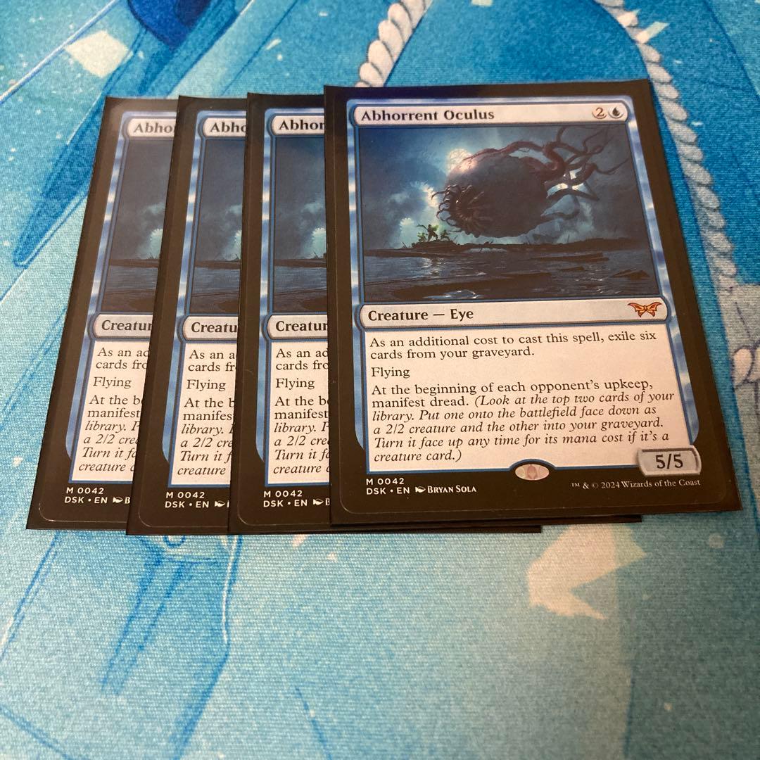 忌まわしき眼魔　英語　4枚セット