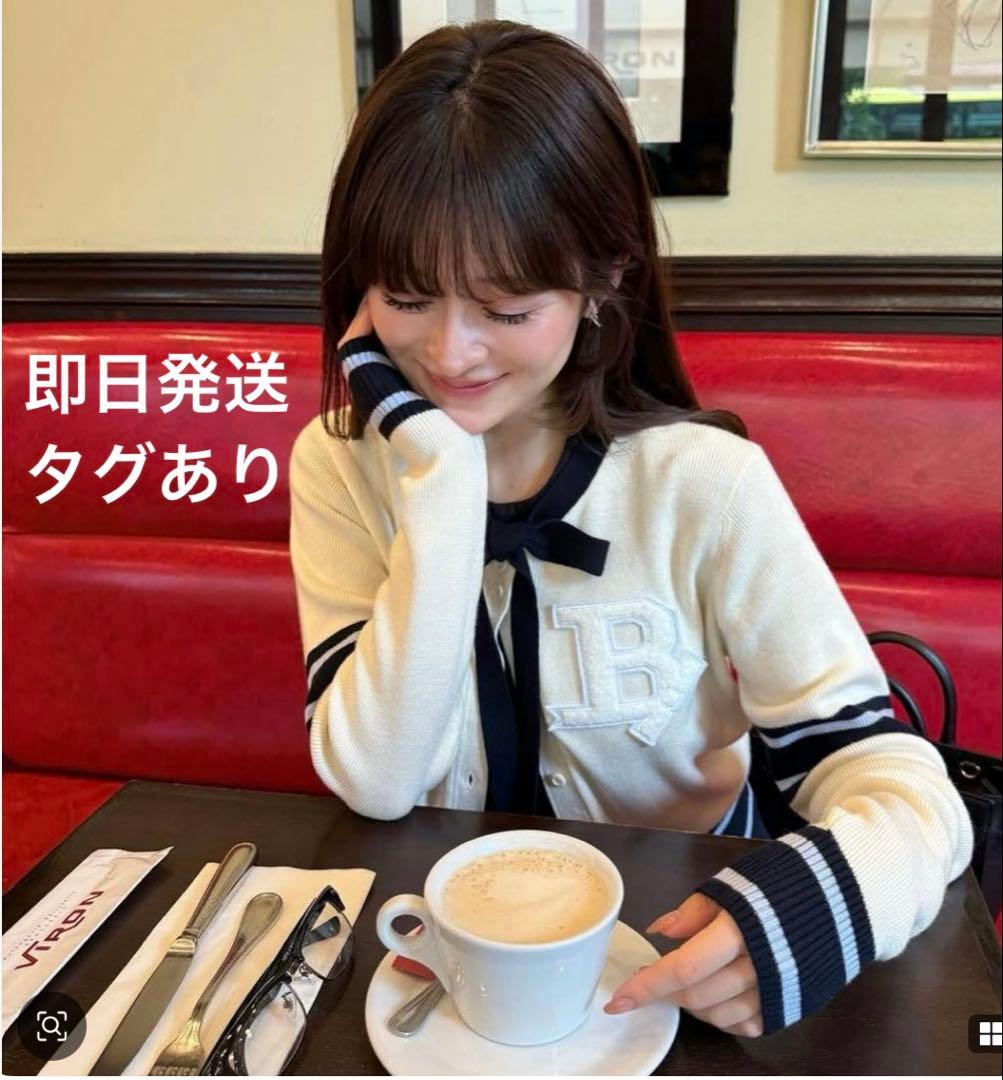 【新品タグ付き】bibiy. B. CLUB TIE CARDIGAN ホワイト