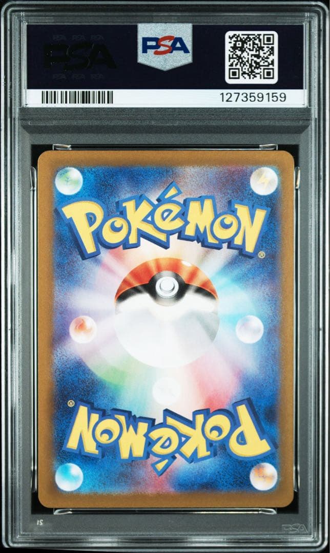 【PSA10】ゲンガーex 088/071 SR