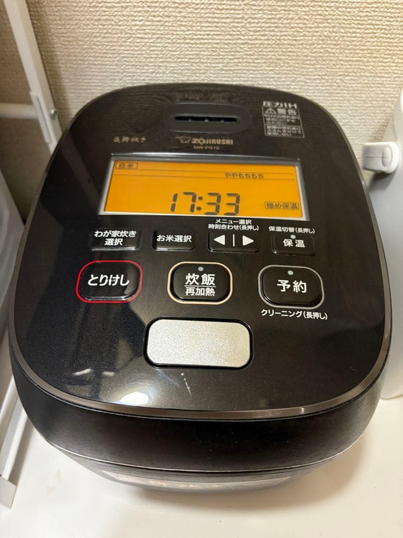 象印 炊飯器 炎舞炊き　黒色 予約機能付き