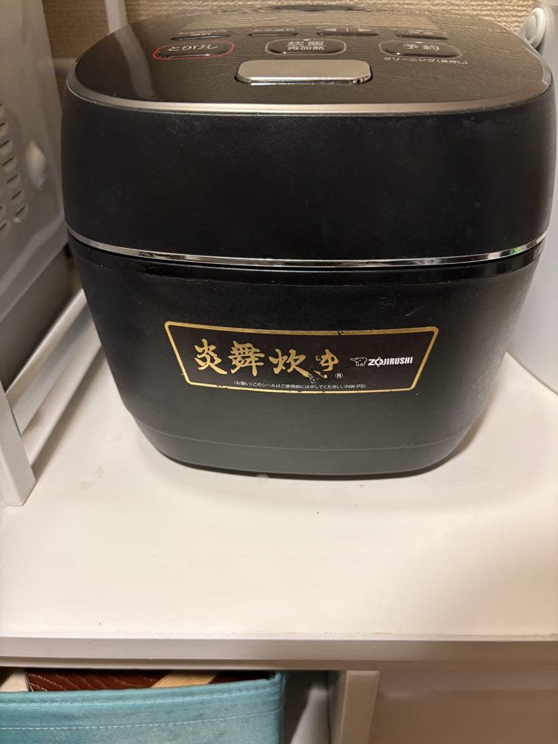 象印 炊飯器 炎舞炊き　黒色 予約機能付き