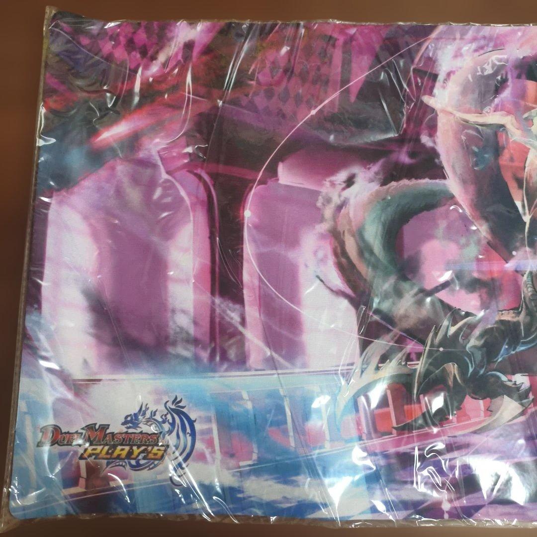 【新品未使用】 不亞幽 プレイマット