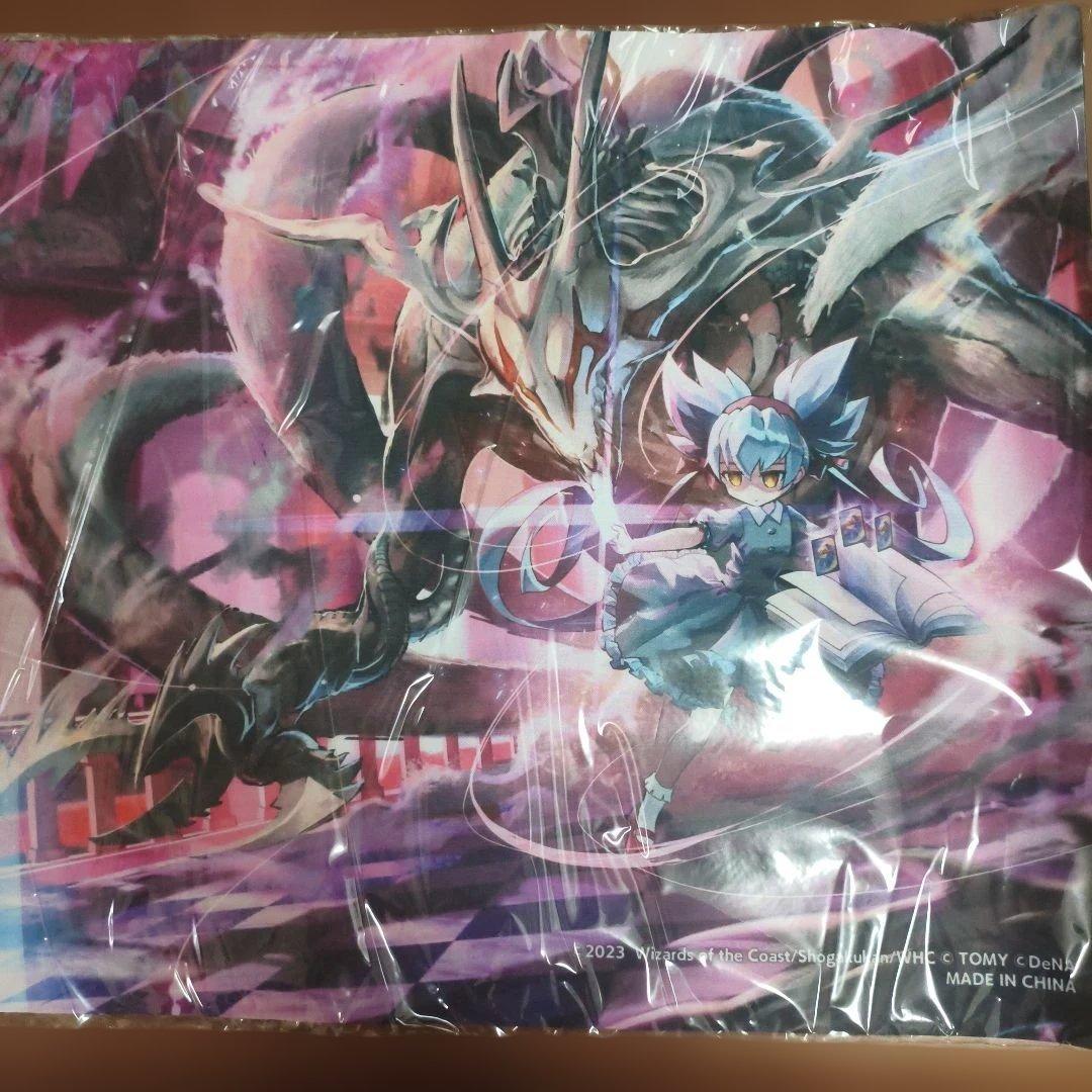 【新品未使用】 不亞幽 プレイマット