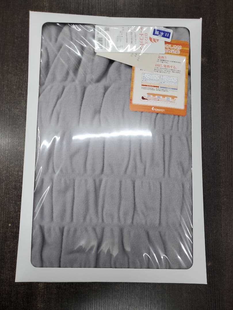未使用品　ロマンス　小杉　ヒートコットン　ケット　シングル　140×200