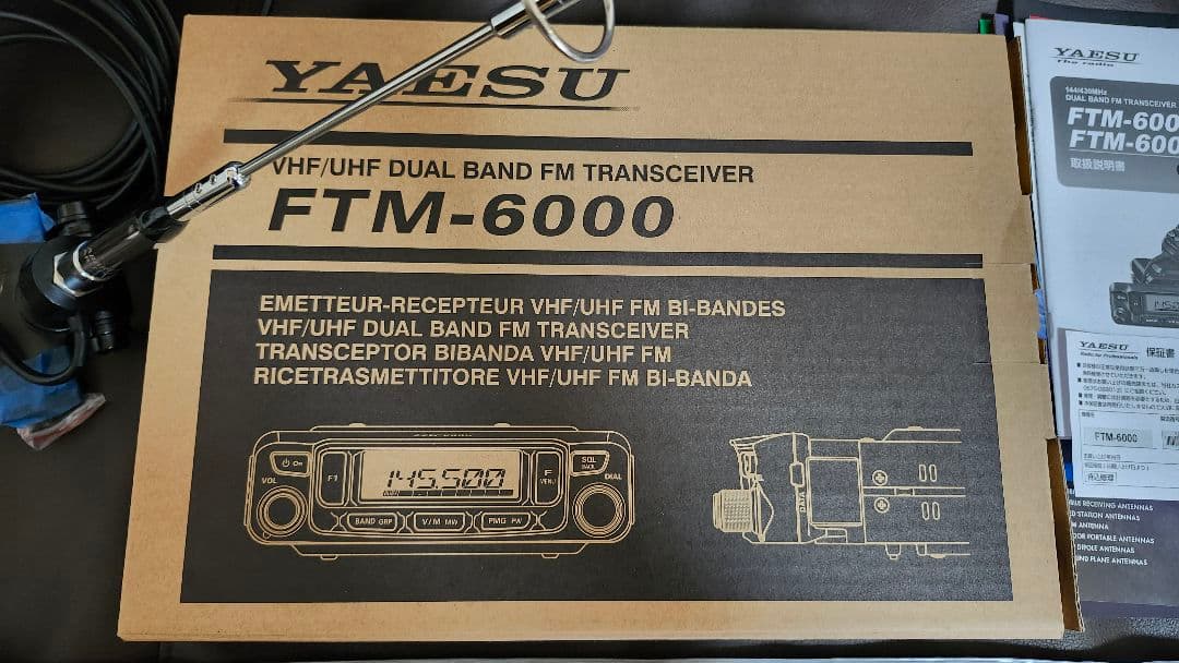 【新品未使用】八重洲無線　YAESU FTM-6000 アマチュア無線機