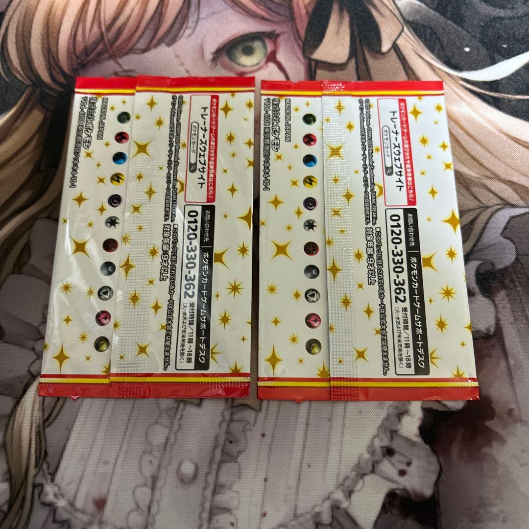 ポケモンカード　25周年　プロモカードパック