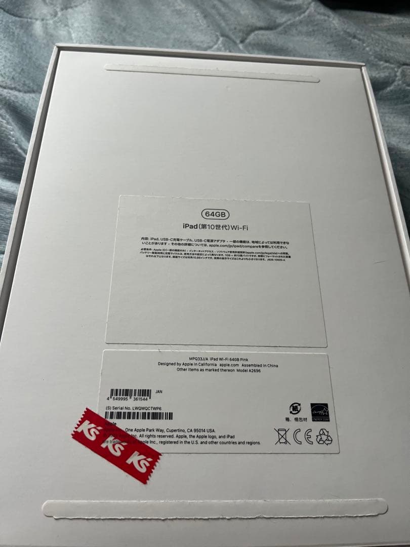 iPad 10世代　64GBピンク　Wi-Fiモデル