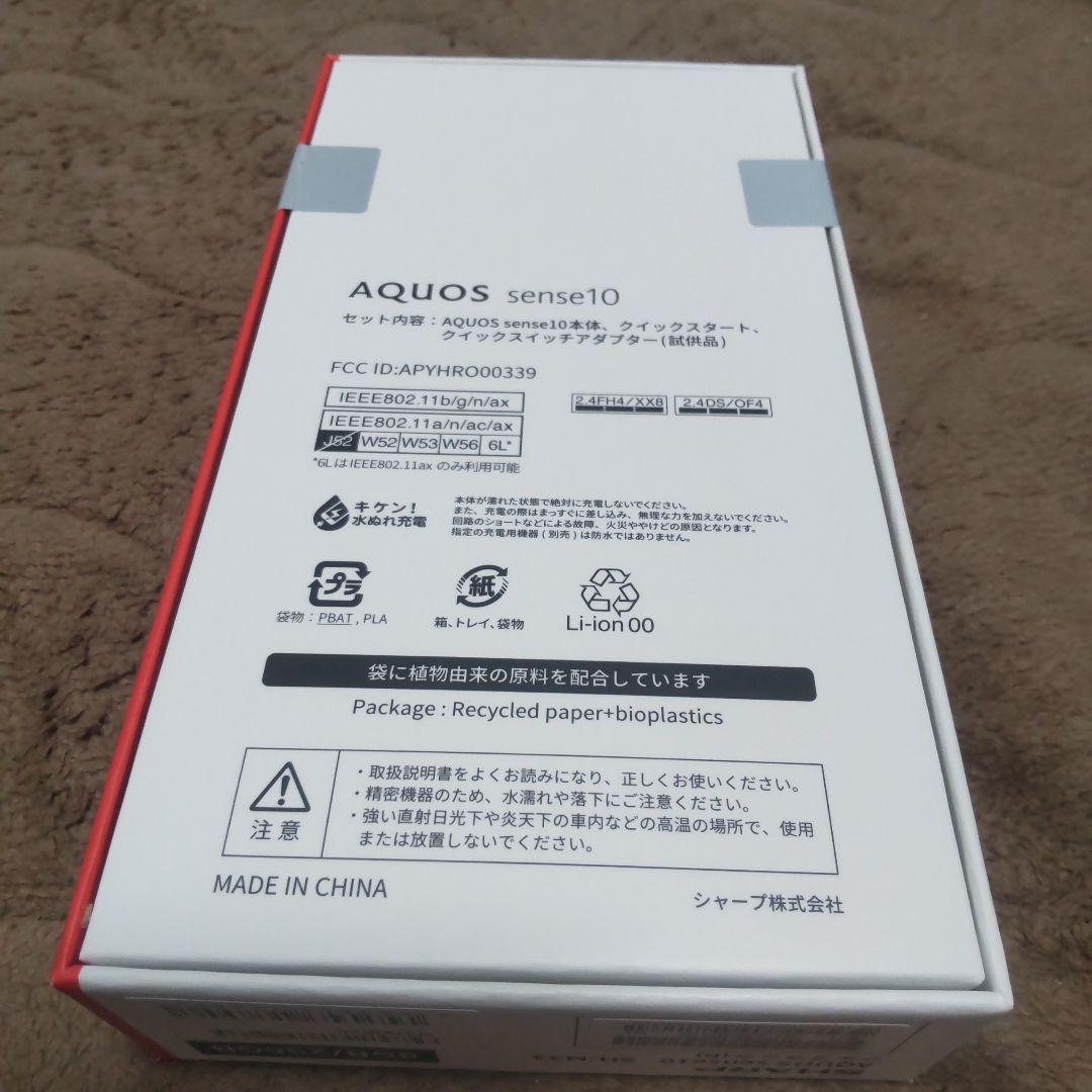 AQUOS sense10 8/256GB ブラックSH-M33 SIMフリー