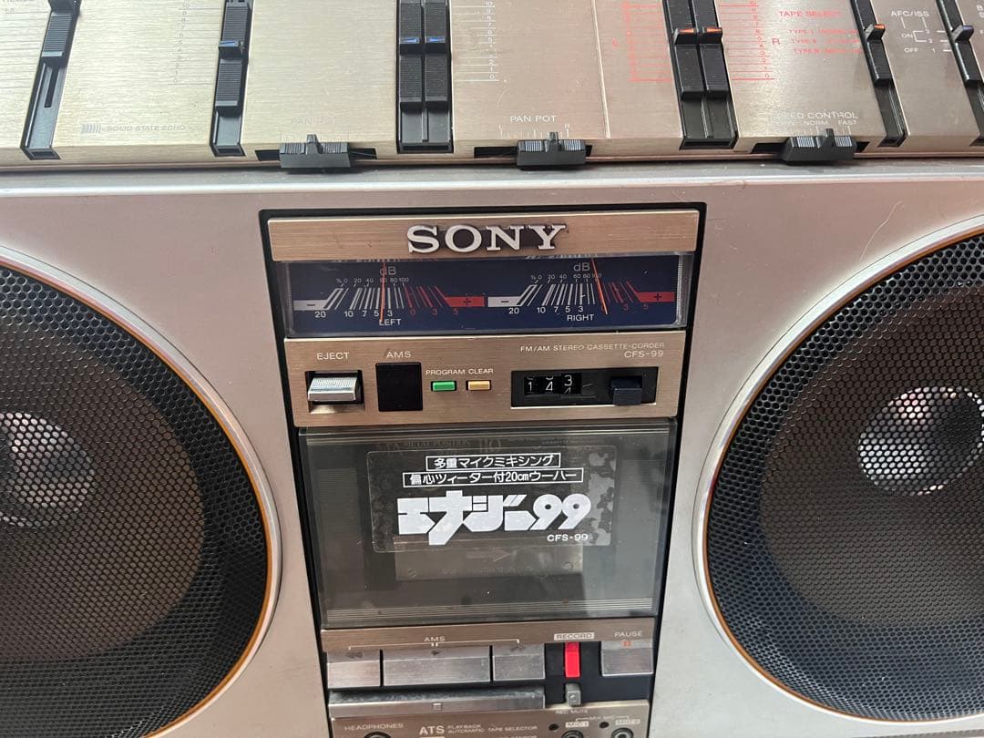 希少 SONY ソニー FM/AMラジカセ CFS-99 中古品 動作品美品