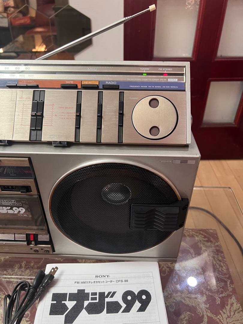 希少 SONY ソニー FM/AMラジカセ CFS-99 中古品 動作品美品