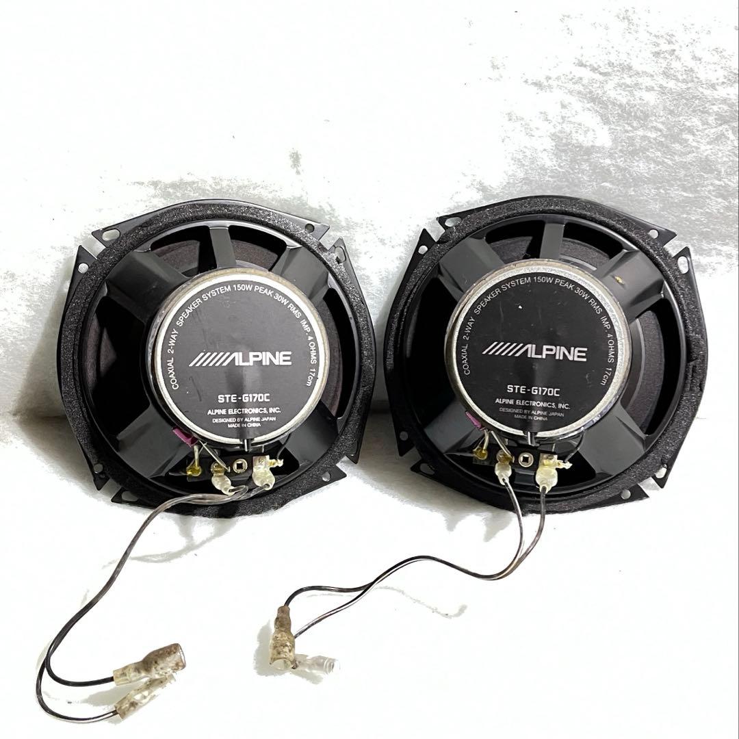 アルパインスピーカーセット　DDL-R17S /STE -G17C
