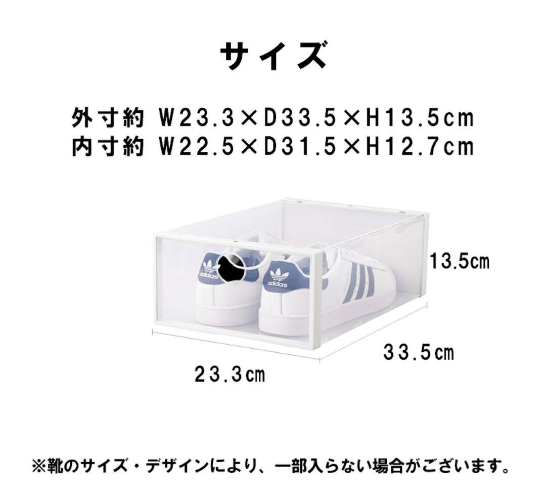 【15個】クリアシューズボックス ABS樹脂フレーム 通気口付き