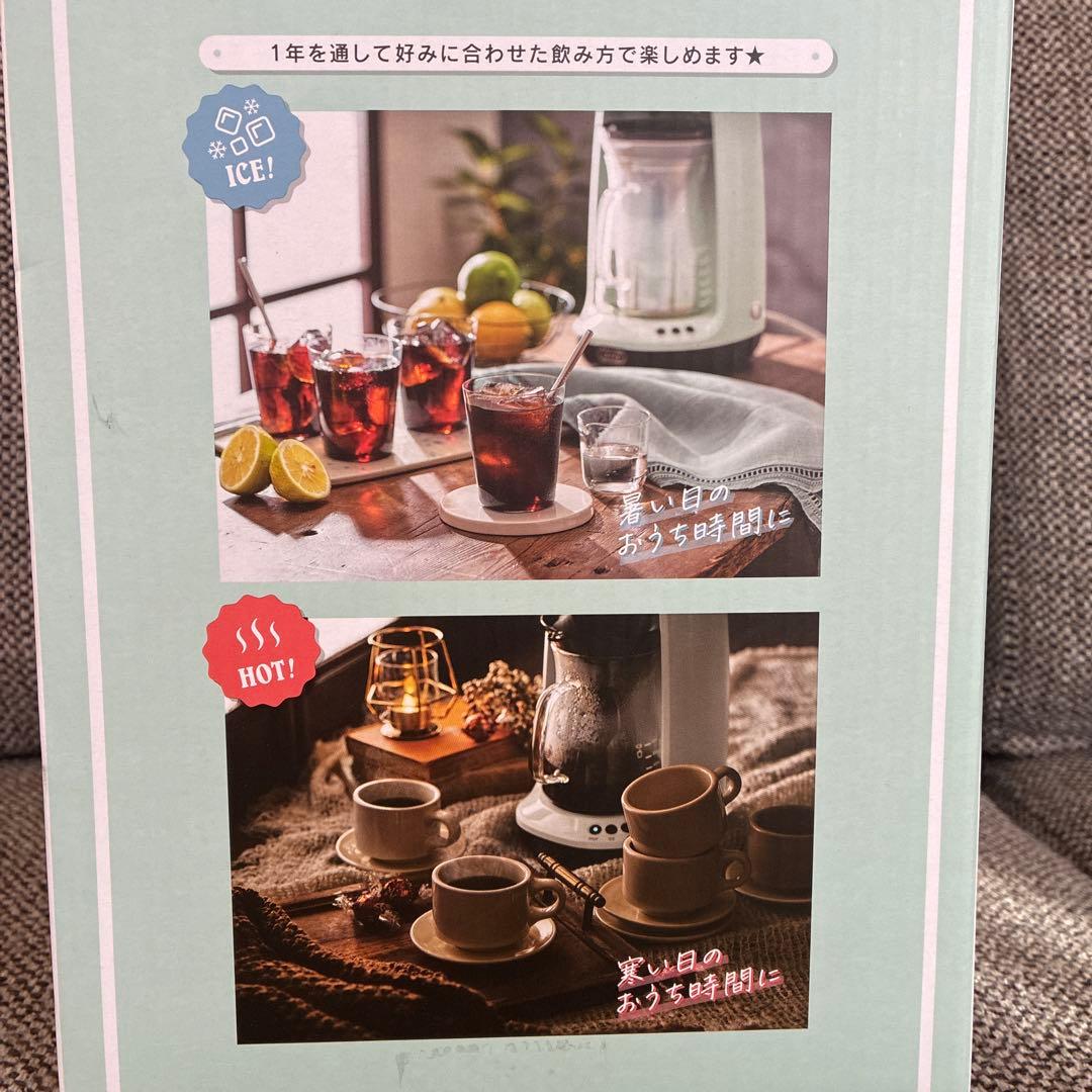 TOFFY HOT&ICEハンドドリップコーヒーメーカー