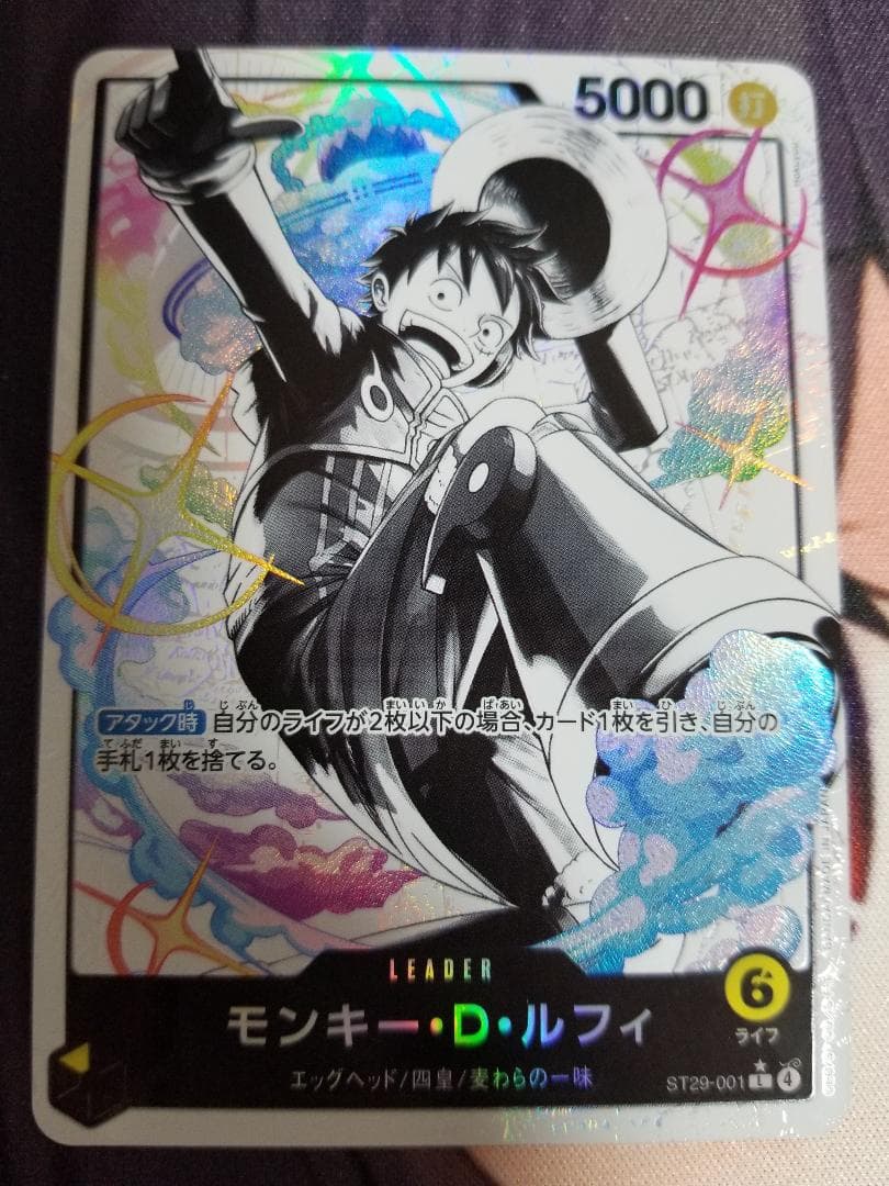 ST29-001 モンキー・Ｄ・ルフィ リーパラ ワンピースカード