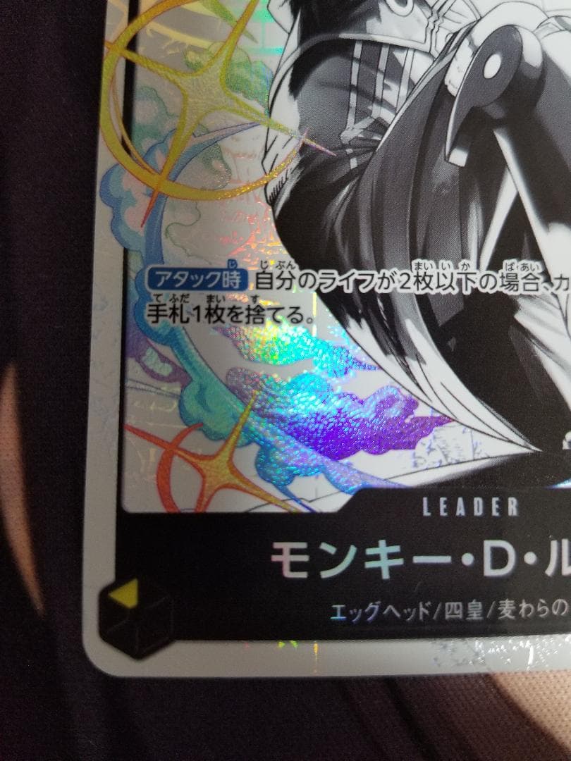 ST29-001 モンキー・Ｄ・ルフィ リーパラ ワンピースカード