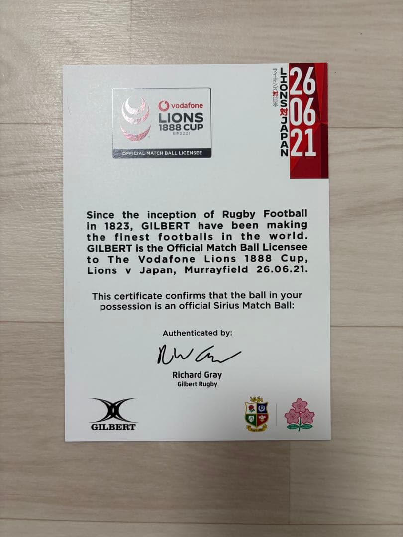 ブリティッシュ＆アイリッシュ・ライオンズ対日本代表戦 公式試合球シリウス
